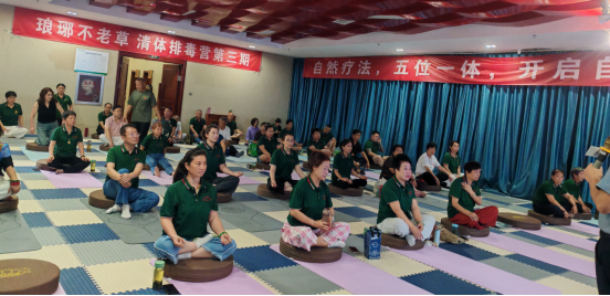 清體排毒營三期圓滿收官，開啟健康新征程！
