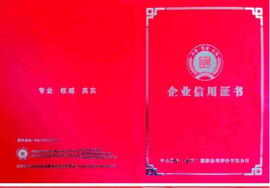 【三豐明日葉】以誠信贏得市場， 以質(zhì)量鑄造品牌！